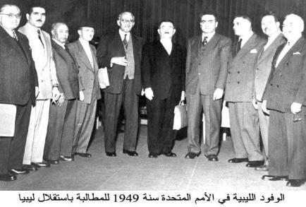وفد ليبيا 1949