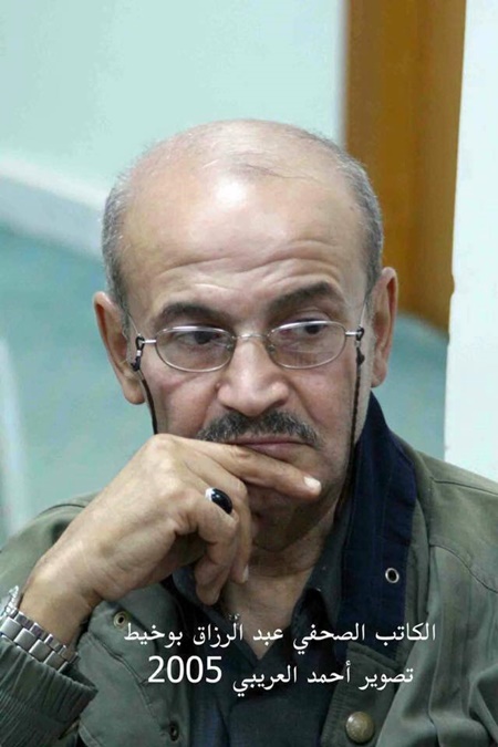 الكاتب الصحفي عبدالرزاق بوخيط (تصوير: أحمد العريبي).