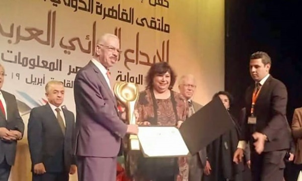 يحيى يخلف يفوز بجائزة ملتقى القاهرة الدولي السابع للإبداع الروائي العربي